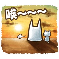 唉