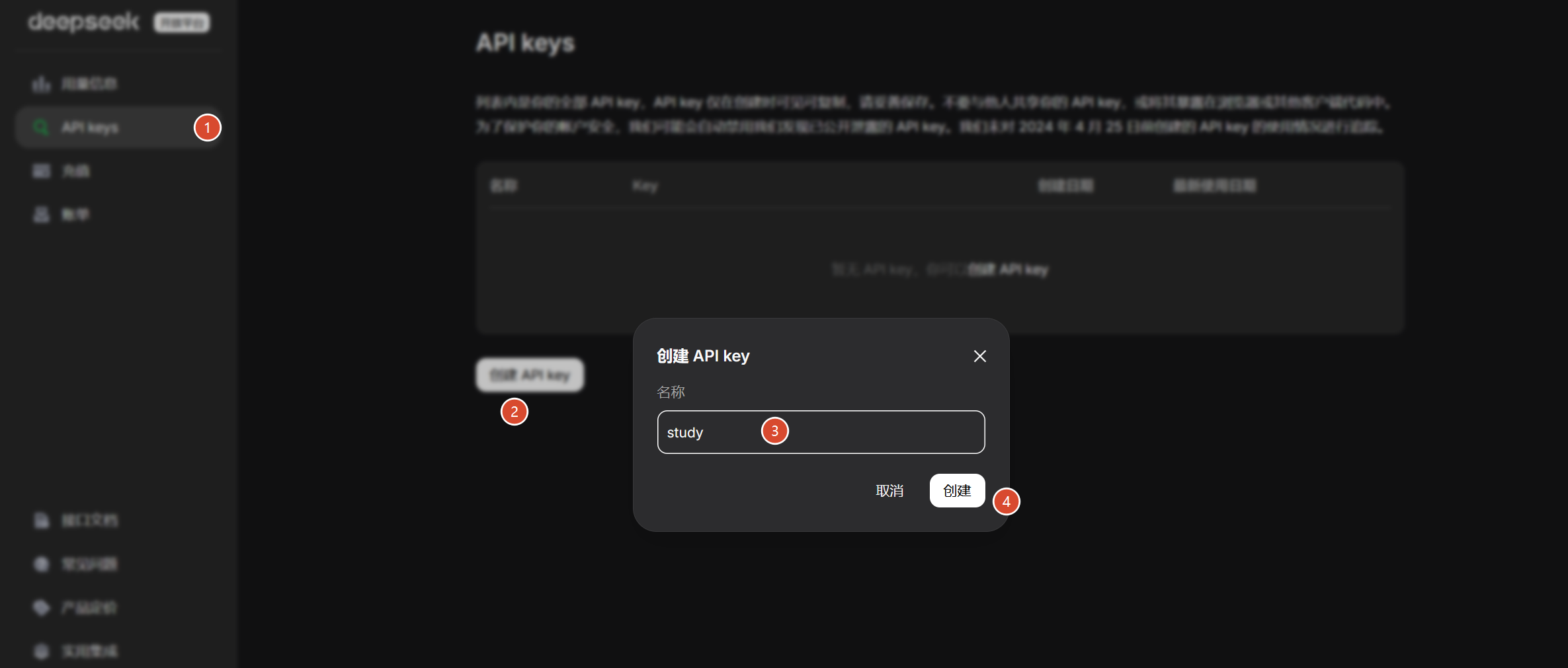 get apikey