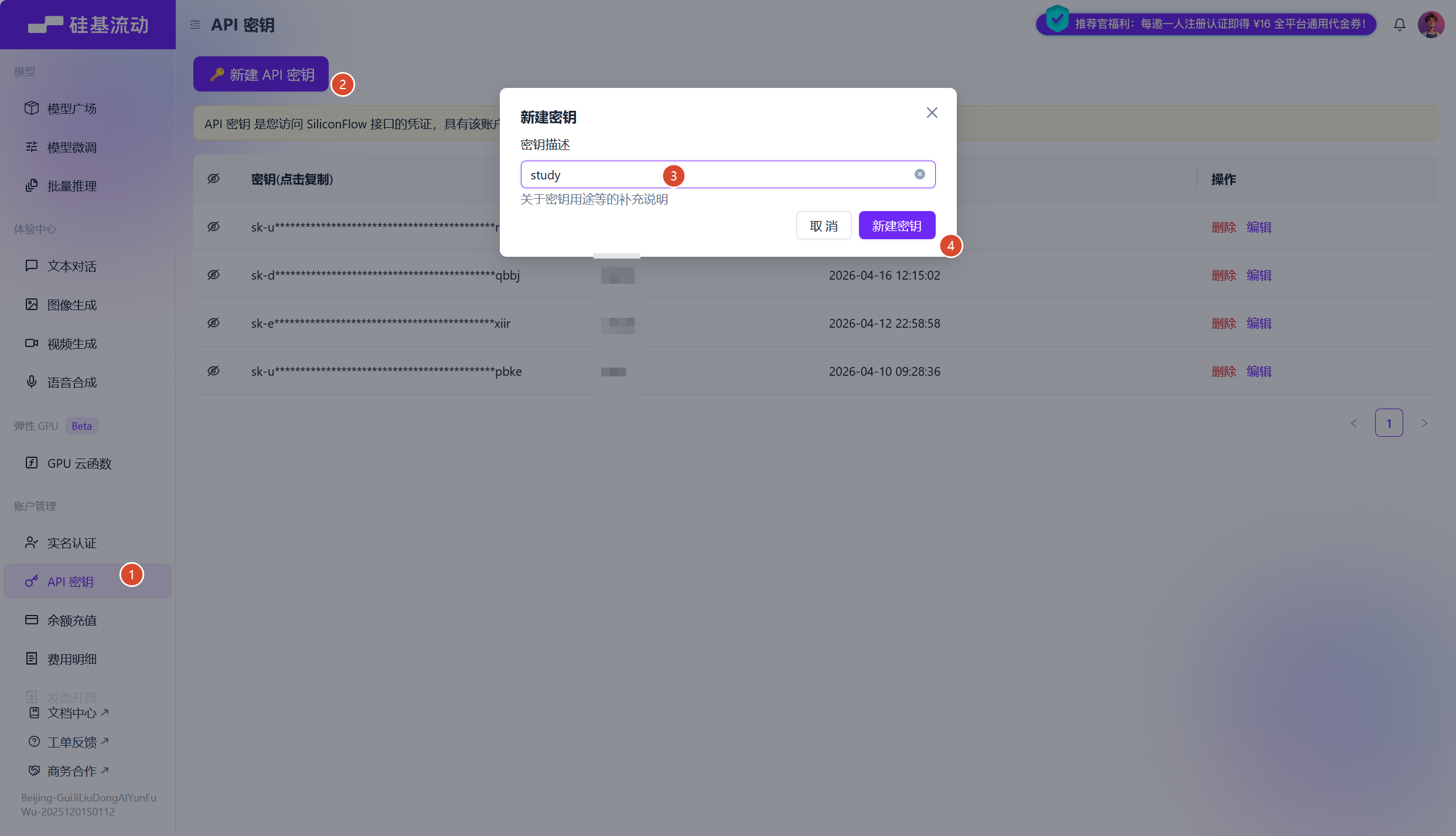 get api key