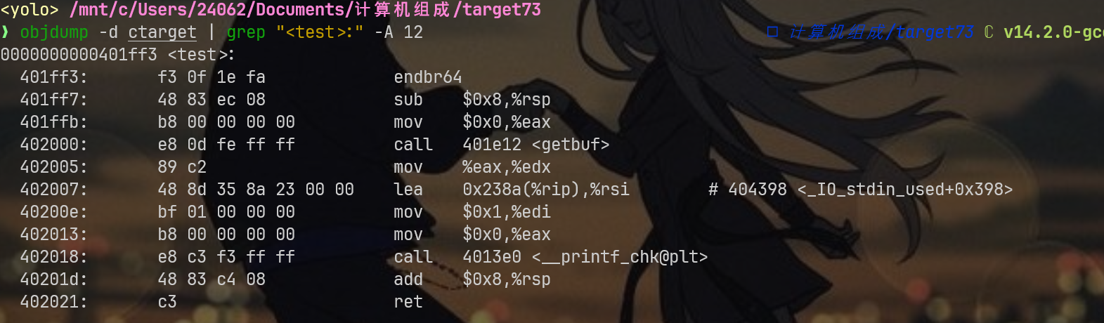 test