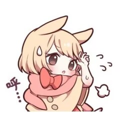 呼~