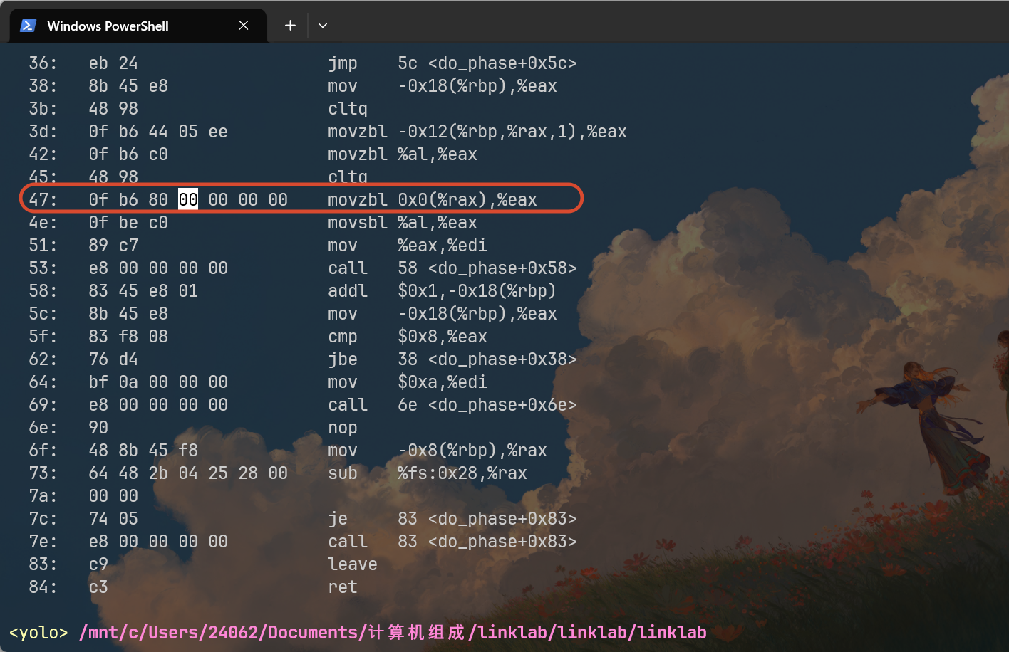 objdump