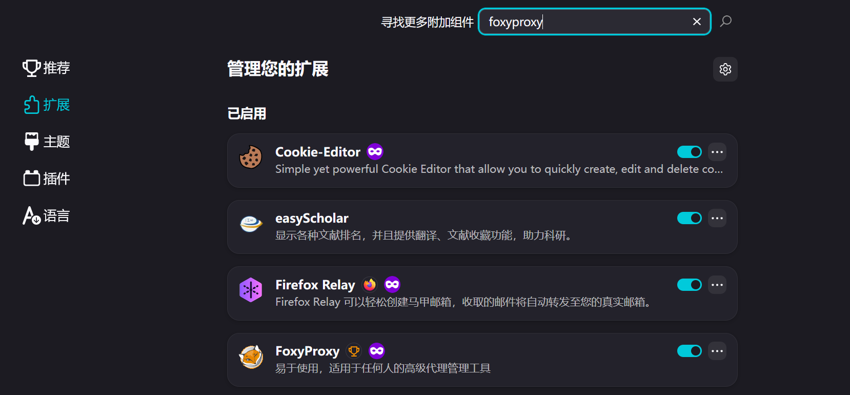 search